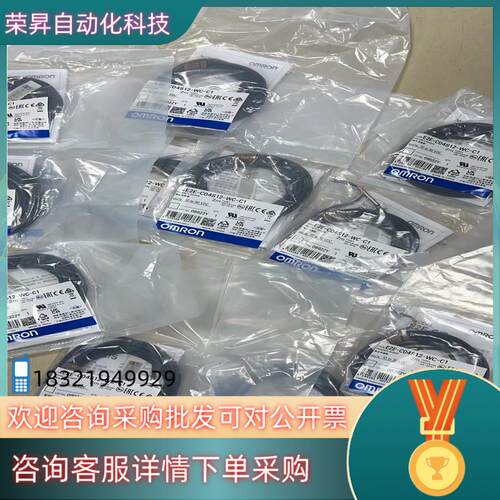现货 E2E-C04S12-WC-C16个