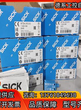 WTB4-3P2161  1028099 全新原装正品德国s