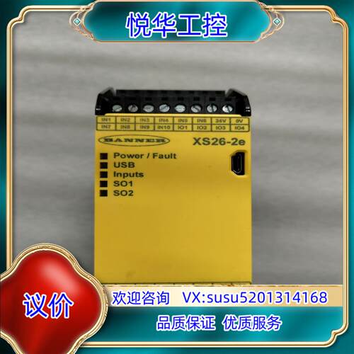 BANNER/邦纳可扩展安全控制器XS26-2E，26Inp议价