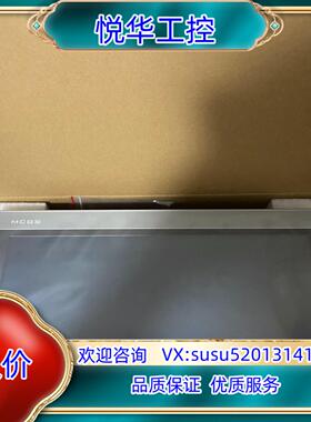 原装昆仑通态触摸屏TPC1431Ni物联网屏 14寸，欢迎咨询议