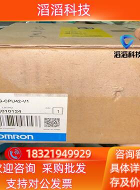现货全新PLC模块    CS1G-CPU42-V1