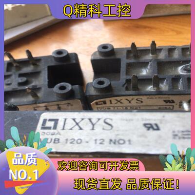现货IXYS模块VUB120-12N01,原装件巳