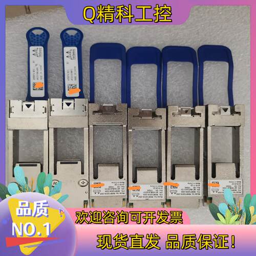 现货Mellanox迈络思MAM1Q00A-QSA 光模块转换头