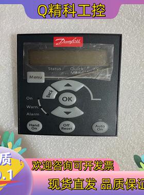 现货丹佛斯变频器操作面板 LCP11, 132B0100
