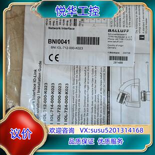巴鲁夫BNI0041 信号转换器,的来议价