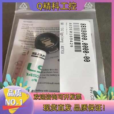 现货贝加莱   电池套组  8BXB000.0000-00