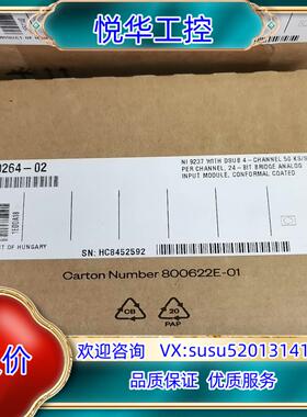 NI 9237 D-SUB 780264-02 原装正品全新议价