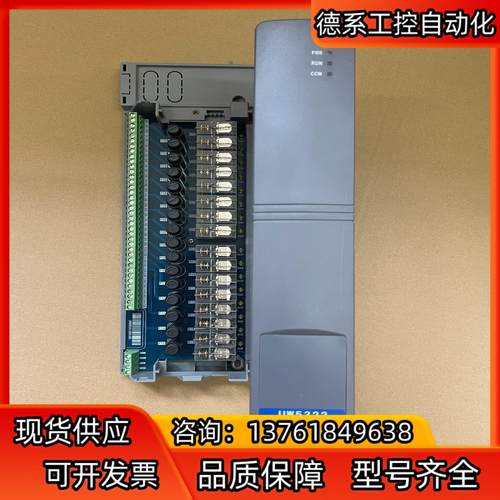 浙大优稳UW532224V配电输出底座UW5385,UW5