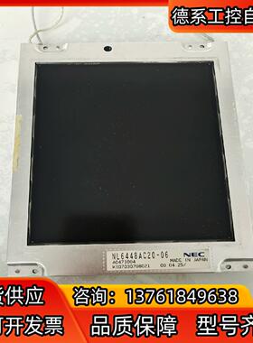 NEC NL6448AC20-06液晶屏，，片