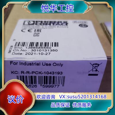 1043193 菲尼克斯，FL WLAN5110议价