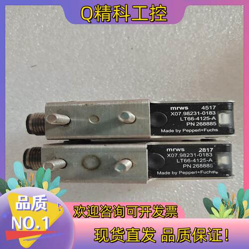 现货倍加福P+F光电传感器LT66-4125-A限定距离型