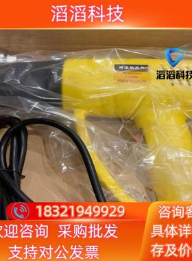 现货波斯热风枪BS482000