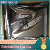 现货浙大中控SUPCON 电源指示卡XP221