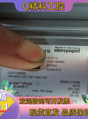 现货贵的不得了EBM GB-WND 057 D01 S00 H
