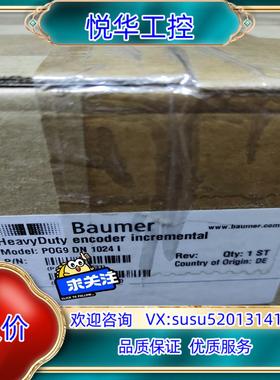 Baumer宝盟编码器POG9DN1024l议价