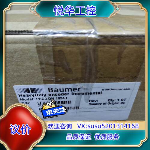 Baumer宝盟编码器POG9DN1024l议价