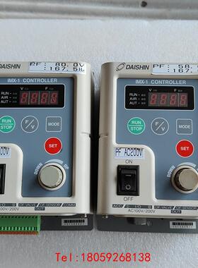 【非标价】Daishin振动机控制器IMX-1
