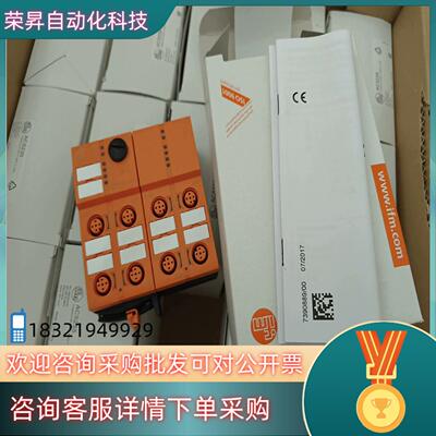 现货全新易福门ifm模块AC5235