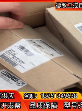 2878120 IB IL 24 DI16-2MBD-PAC