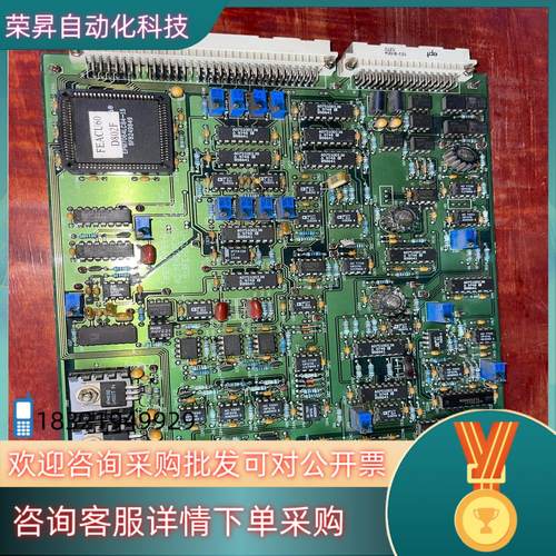 现货德律TR518FE-003-11 电子工厂拆迁设备货