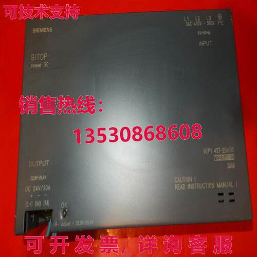 Siemens SITOP 6EP1437-2BA00, 24VDC 30A, Stecker fehlt!库存现