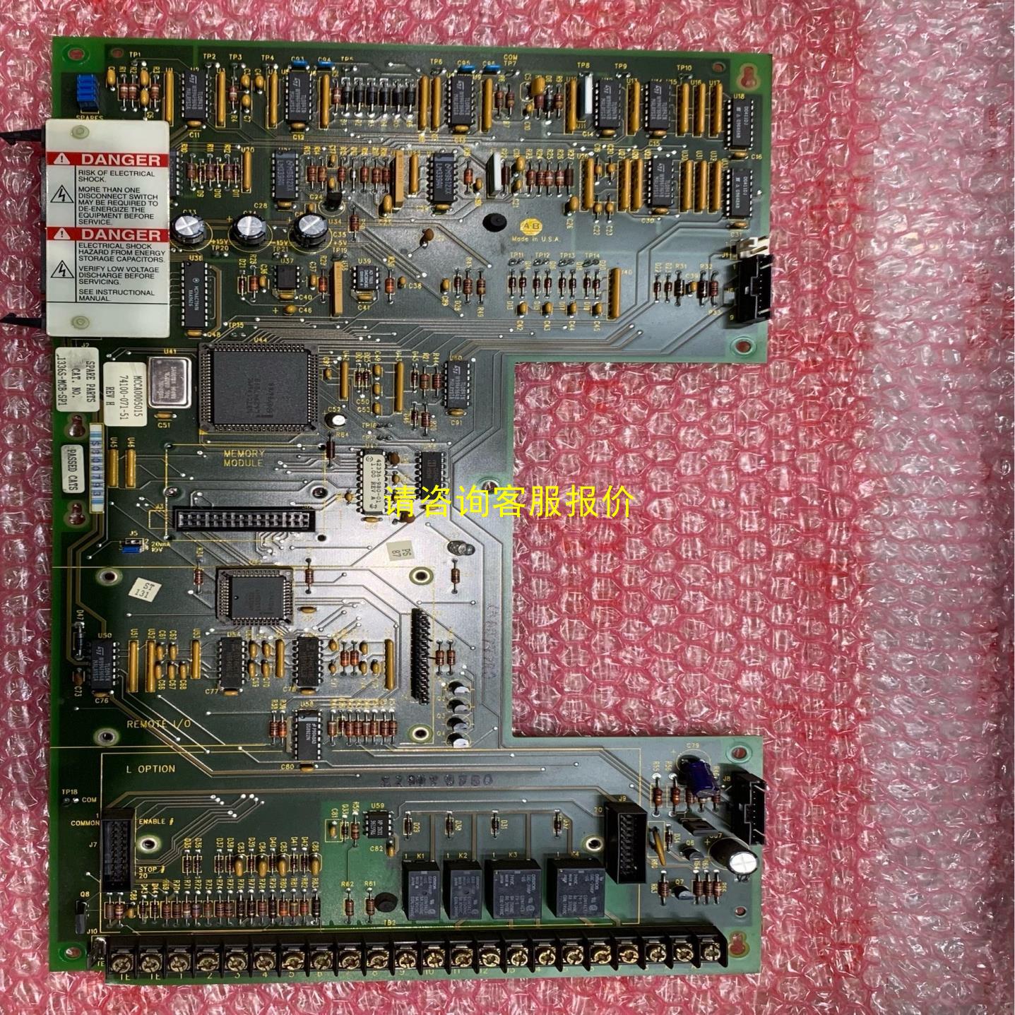 询价AB罗克韦尔板卡