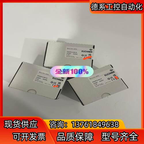 SN02R12-502-M 079287安士能EUCHNER