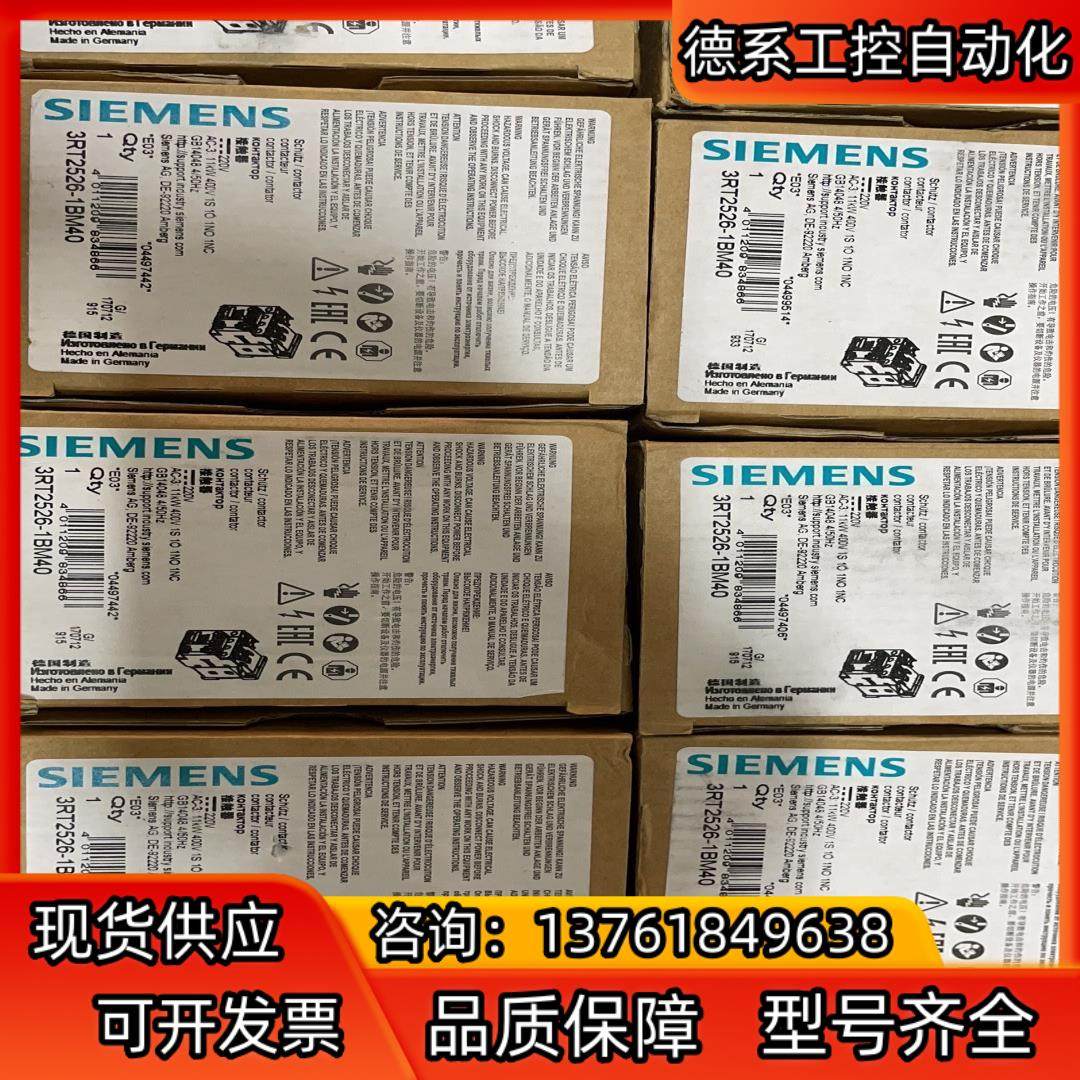 西门子接触器 3RT2526-1BM40 3RT2526-1
