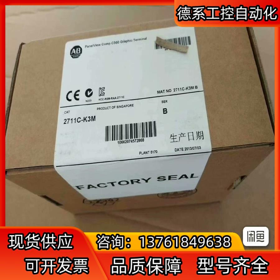 AB 2711C-K3M 原标原装 带价聊