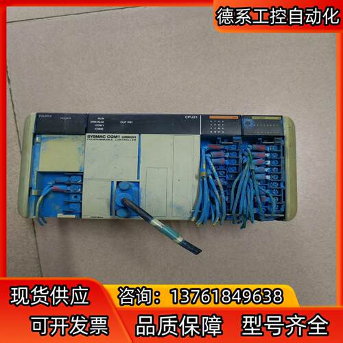 出；CQM1-CPU21-E，的，成色自己看，有懂