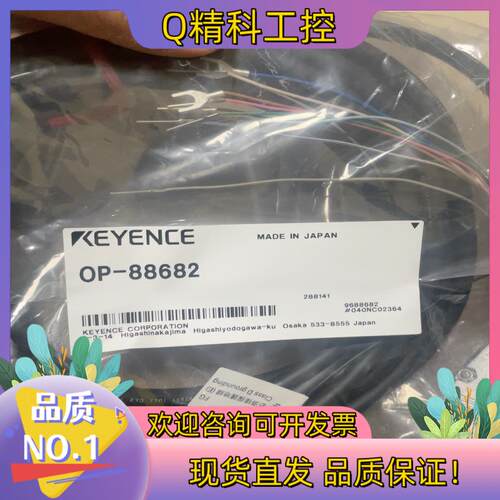现货KEYENCE/基恩士 OP-88682 SR-X100 条