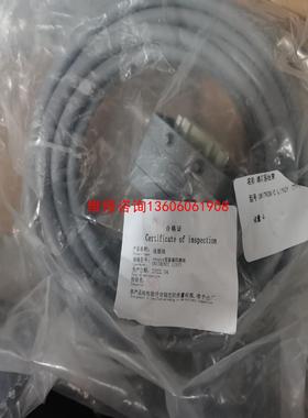 （请询价）VENSYS变桨编码器线，编码器线束，，全部，不议价