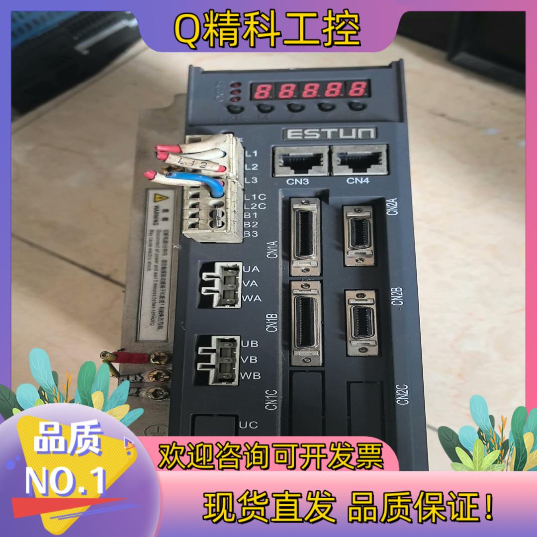 现货埃斯顿驱动器ETS-1010APC-CAN