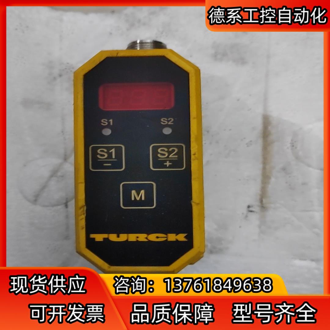 TURCK图尔克FCI－D10A4P-2ARX-H1160/