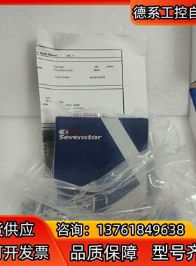七星计CS200，气体N2O，量程20L，23年全新原装