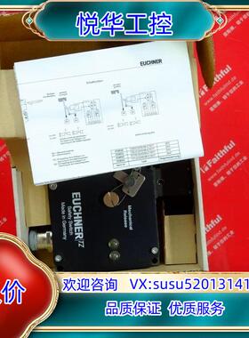 Euchner 059694 安士能全新安全开关 TZ1LE议价