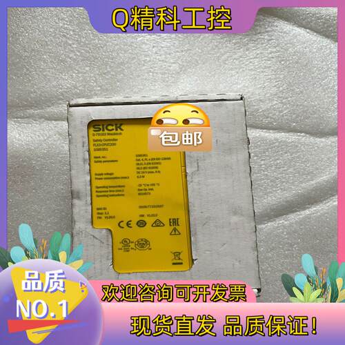 现货西克SICK安全控制器主模块FLX3-CPUC200  10