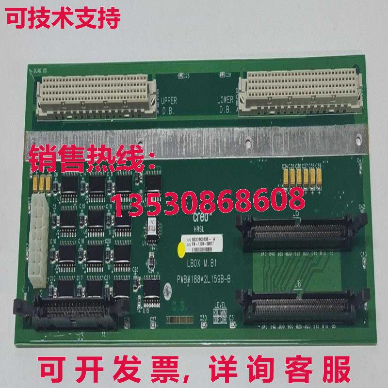 CREO HASL 503D1C063S- A LBOX M.B1 PWB 188A2L159B- B Exp 数据