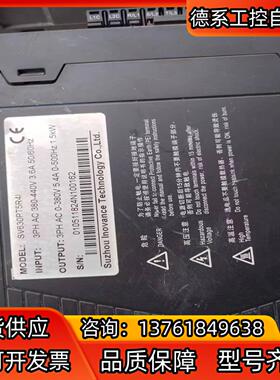 汇川SV630PTSR4l 1.5kw.  功能完好