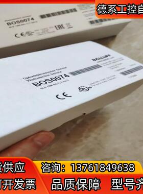 全新原装巴鲁夫BOS0074