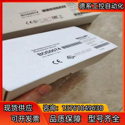 全新原装巴鲁夫BOS0074