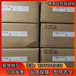 全新A6  MDMF102L1G6M