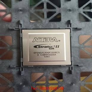 型号EP2SGX130GF1508C5 阿尔特拉芯片一枚 非标价