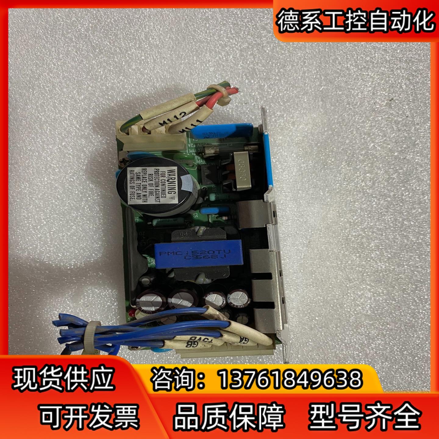 COSEL PMC15E-2电源 5V-15V 电源