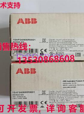 ABB 逻辑控制器模块 DC522 1SAP240600R0001库存现货
