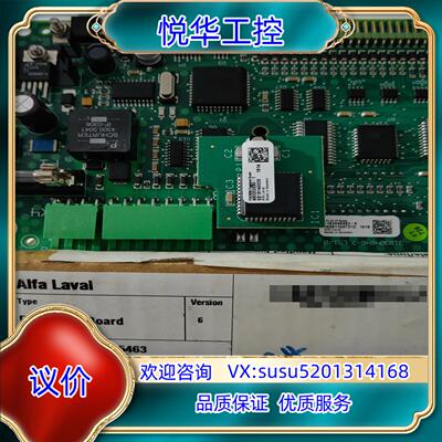原装AIfA LAVAL EPC50 OP 板 全新正品现货 议议