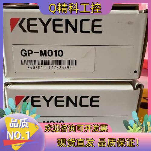 现货基恩士GP-M010压力传感器 全新年份新 另有