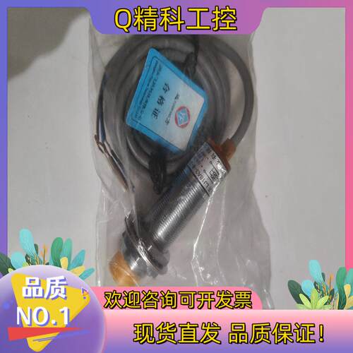 现货洞头飞跃科技      LJ18A3-8-Z/CY