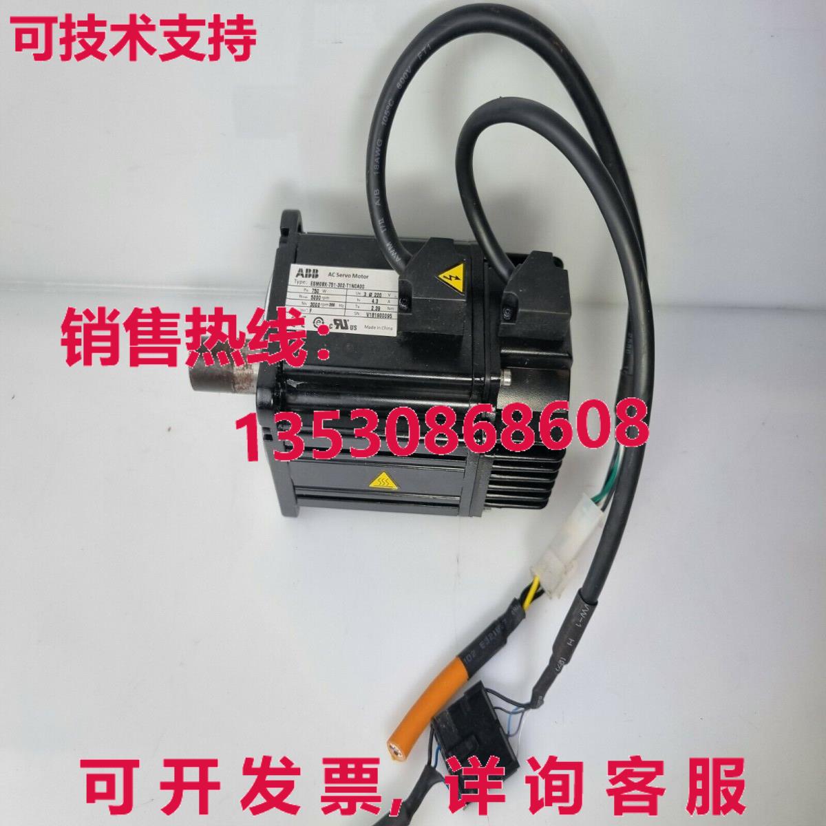 二手  交流电伺服电机 ESM08X-751-302-T1N0A00库存现货