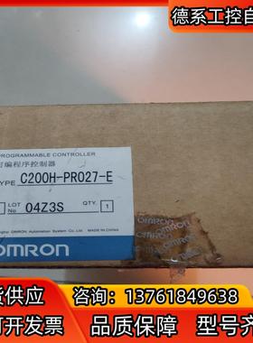 全新原装 C200H-PR027-E